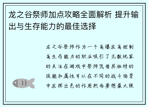 comment-img
