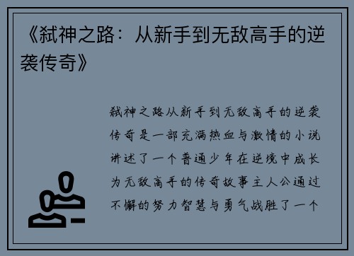 comment-img