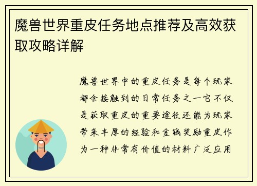 comment-img