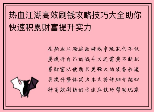 comment-img