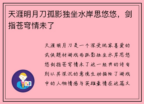 comment-img