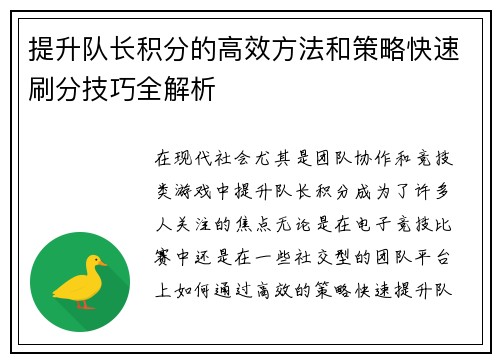 comment-img